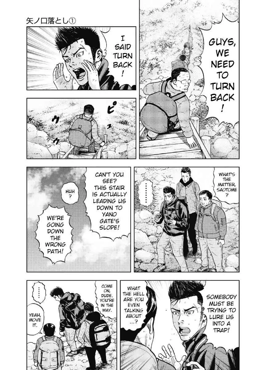 Monkey Peak [ALL CHAPTERS] Chapter 3 3